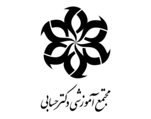دکتر حسابی
